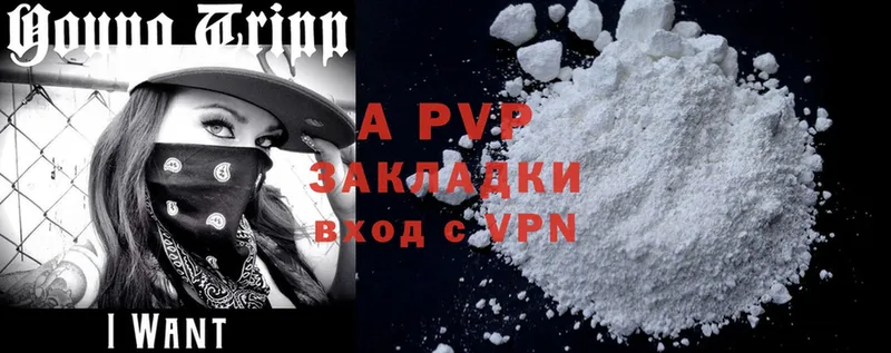 Alpha PVP Crystall  Дорогобуж 