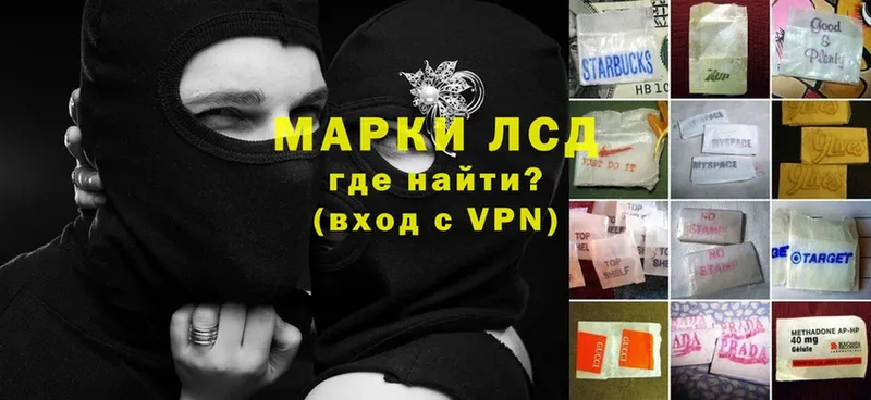 Лсд 25 экстази кислота  Дорогобуж 